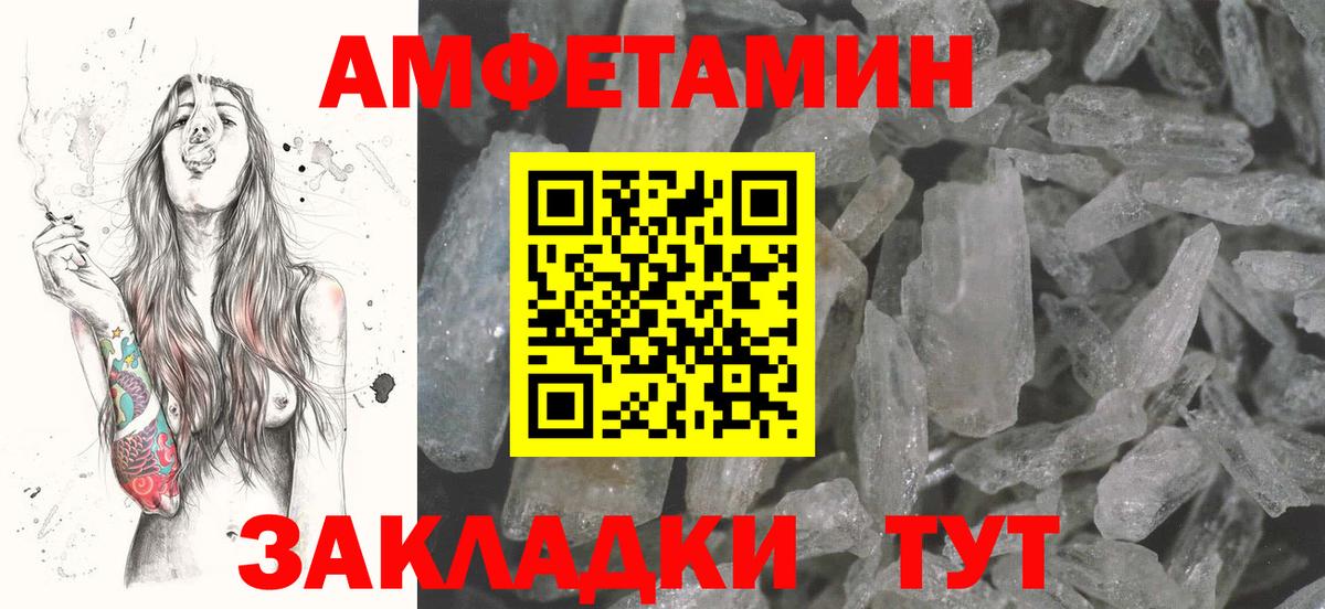 АМФ  Amphetamine  Казань  это наркотические препараты  АМФ VHQ  Вход с VPN 