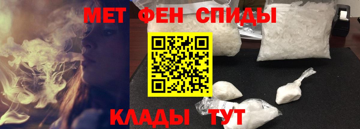 АМФЕТАМИН Розовый Казань