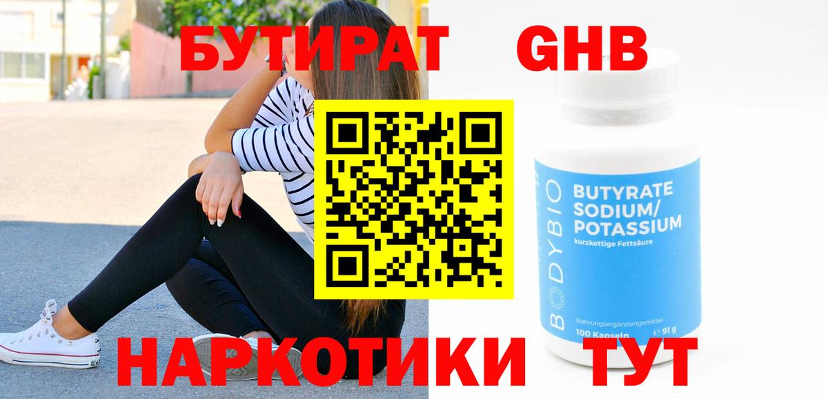 Казань  ГАШИШ  Бошки Шишки  НБОМе  Вход с VPN  Меф кристаллы  Гашиш  COCAIN 