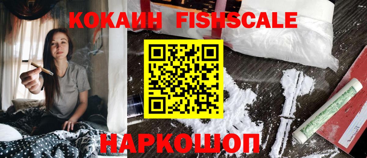 Кокаин Колумбийский Казань
