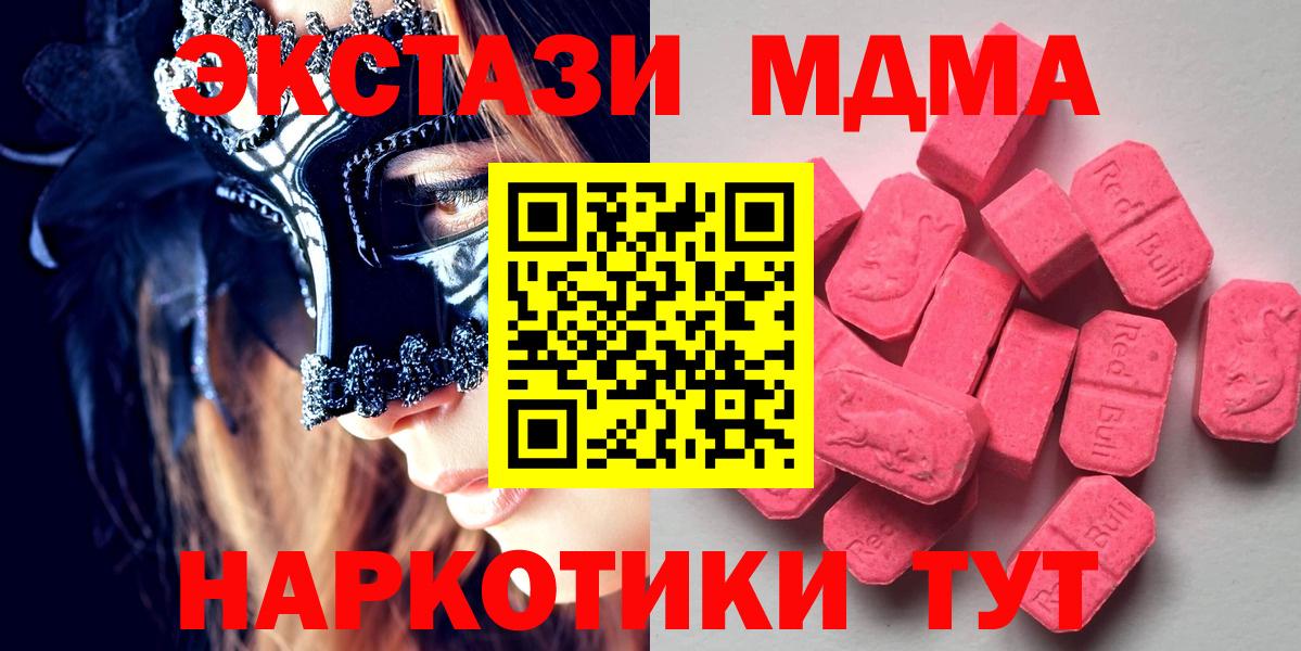 Экстази Philipp Plein  Вход с VPN  Ecstasy ешки  Экстази  Казань 