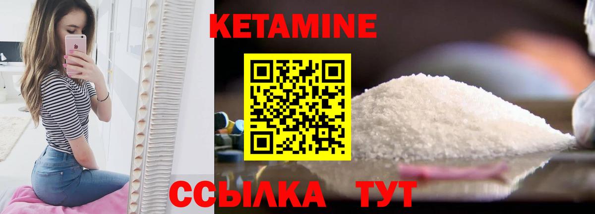 Казань  MEGA   Вход с VPN  КЕТАМИН ketamine 