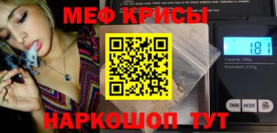 меф Вязники
