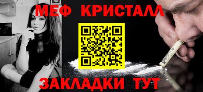 меф Вязники