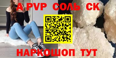 ПСИЛОЦИБИНОВЫЕ ГРИБЫ Вязьма
