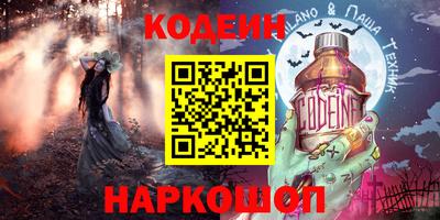 кокс Вышний Волочёк