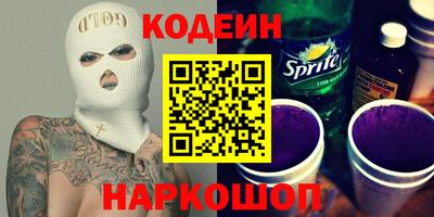 кокс Вышний Волочёк