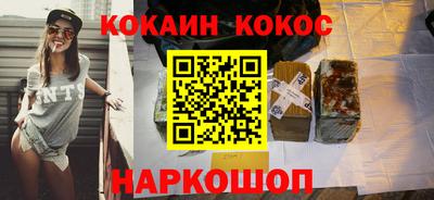 кокс Вышний Волочёк