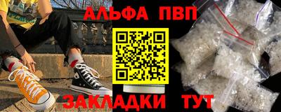 кокс Вышний Волочёк