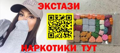 альфа пвп Гулькевичи