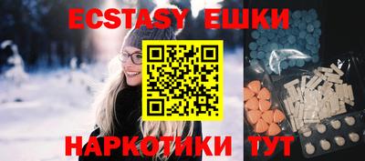 марки nbome Гуково