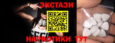 ПСИЛОЦИБИНОВЫЕ ГРИБЫ Вязьма
