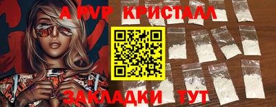 меф Вязники