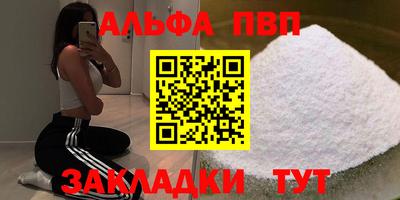 кокс Вышний Волочёк