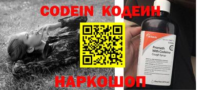 ПСИЛОЦИБИНОВЫЕ ГРИБЫ Вязьма