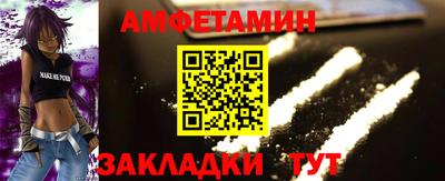 меф Вязники