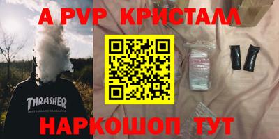 меф Вязники