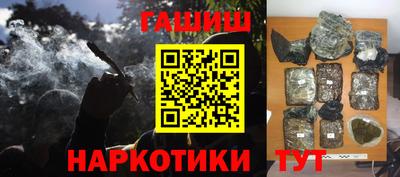 ПСИЛОЦИБИНОВЫЕ ГРИБЫ Вязьма