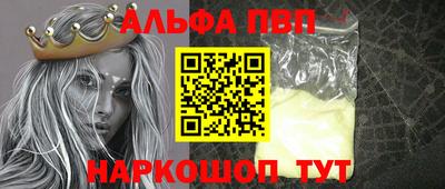 меф Вязники