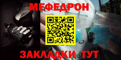 кокс Вышний Волочёк