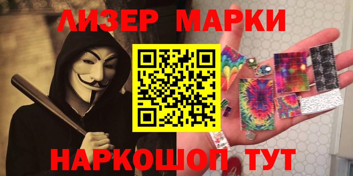 ЛСД экстази кислота  ЛСД экстази  LSD-25 экстази кислота  OMG ссылка  Вход с VPN  Казань 