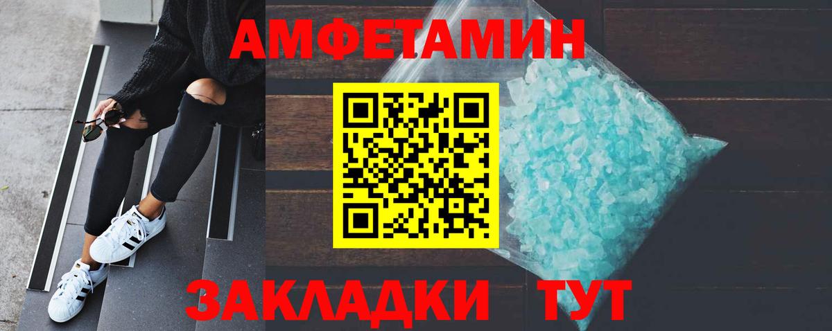 Казань  Первитин Декстрометамфетамин 99.9%  Вход с VPN 
