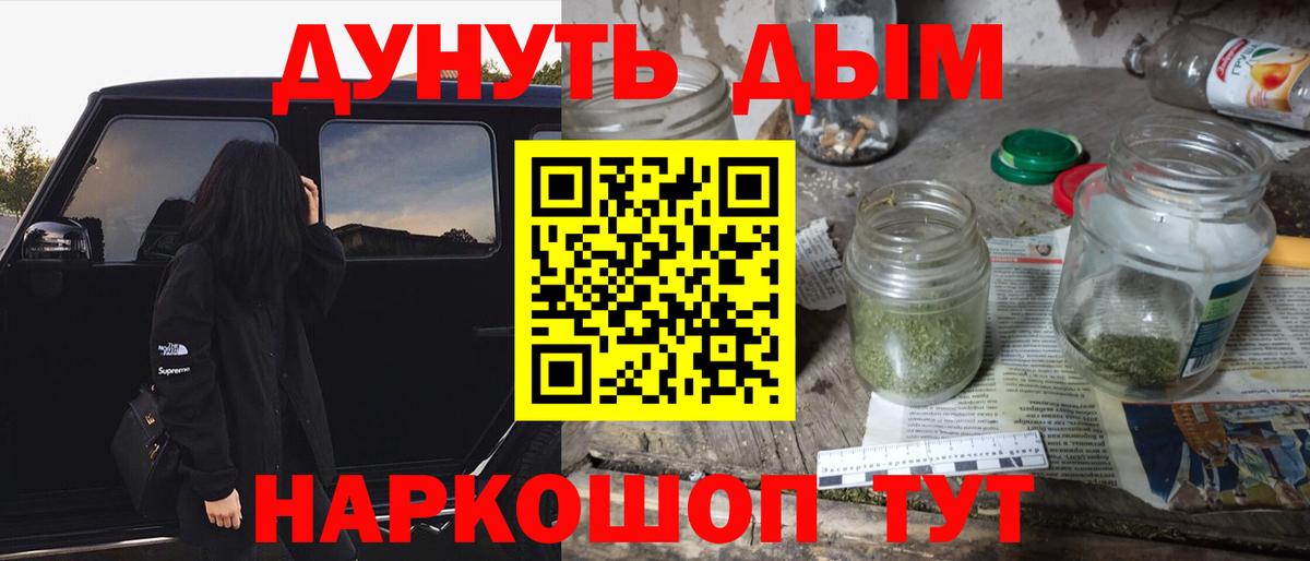 Канабис план Казань