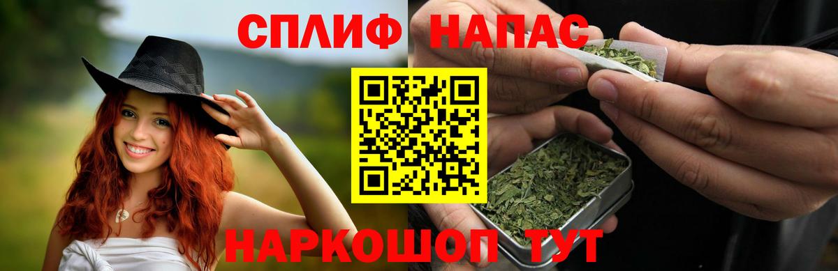 Конопля MAZAR  Каннабис Ganja  Марихуана AK-47  Вход с VPN  Казань 